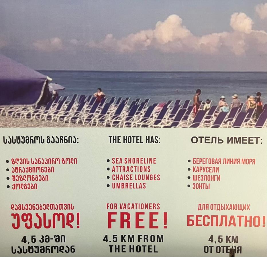 Elite Palace Plus Hotel Batumi Exterior photo